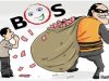 Seorang Oknum Pengusaha Buku Diduga Gelapkan Dana BOS 4 Sekolah di Kecamatan Ujungjaya
