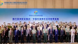 Delegasi TNI AL Ikuti The 4TH China – ASEAN Defence Think Thank Exchange Program (CADTE)